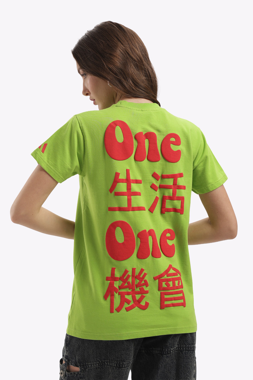 One Life Solid T-Shirt