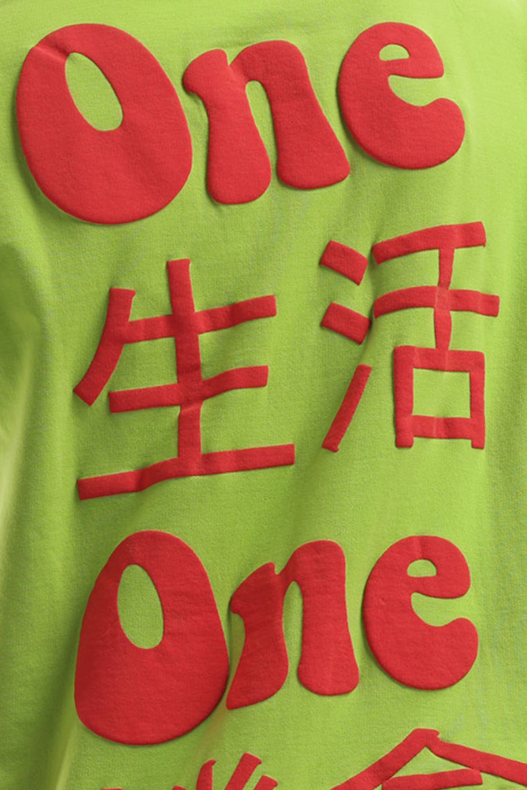 One Life Solid T-Shirt